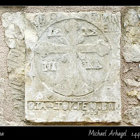 Daire Daskalogianni Vlakhianá